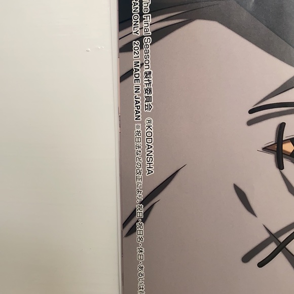 COPY - Attack on Titan Poster 2022 - Picture 4 of 8